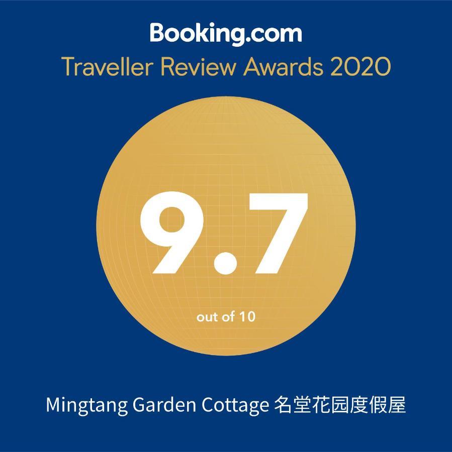 Casa vacanze Mingtang Garden 名堂花园度假屋 *