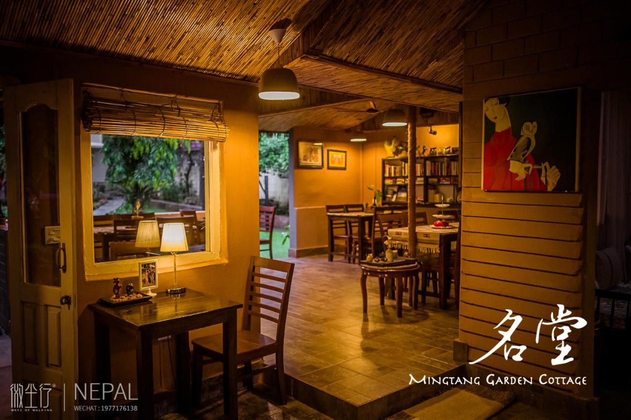 Mingtang Garden 名堂花园度假屋