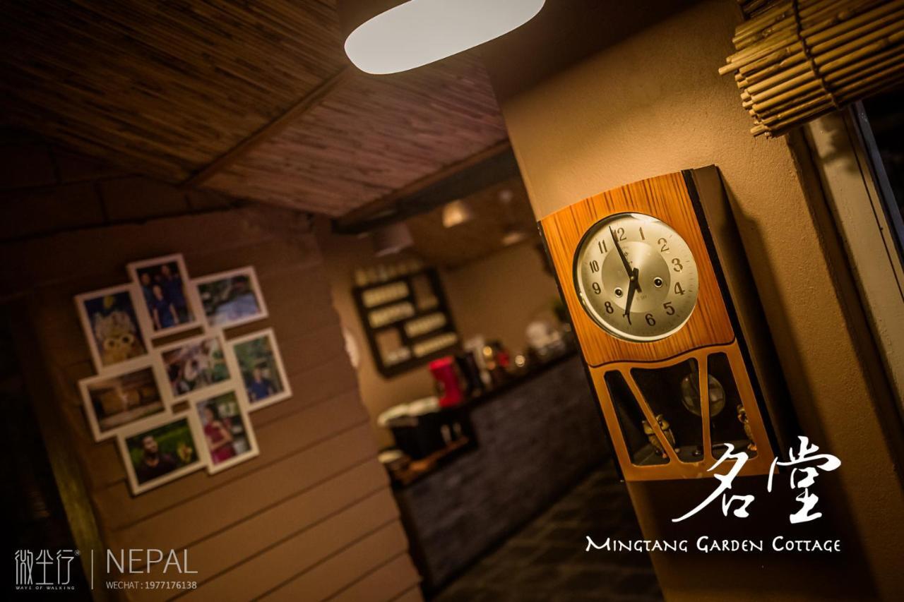 Mingtang Garden 名堂花园度假屋 Casa vacanze *