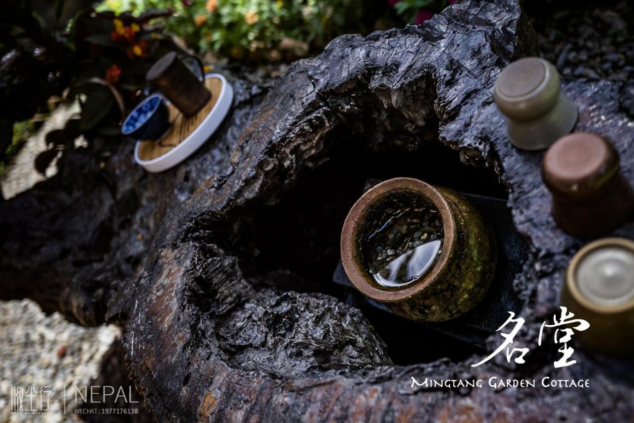 Mingtang Garden 名堂花园度假屋 *