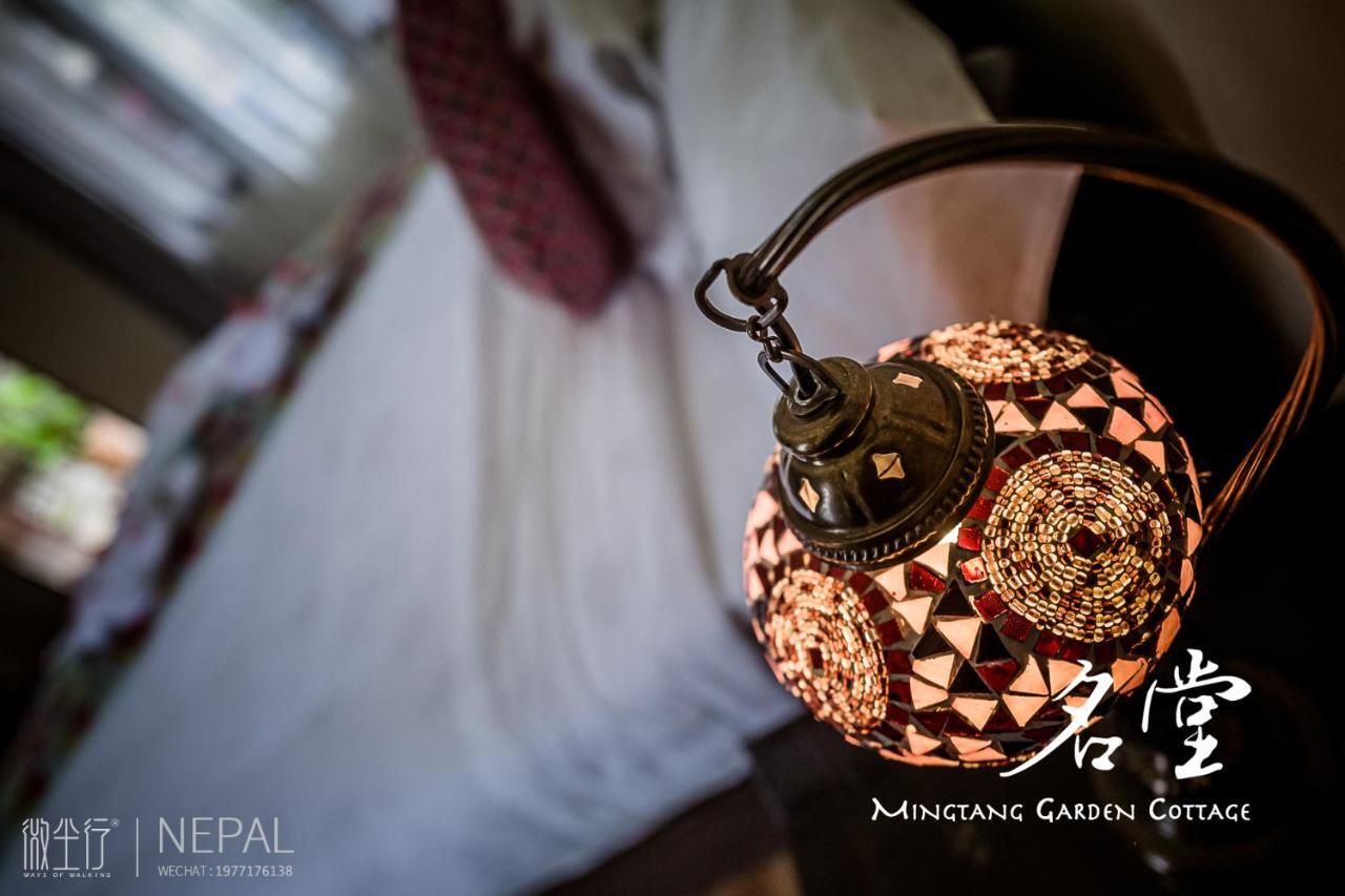 Mingtang Garden 名堂花园度假屋 Casa vacanze Pokhara