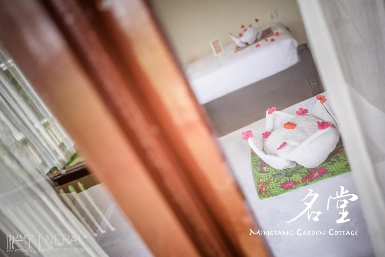 Mingtang Garden 名堂花园度假屋 Casa vacanze *