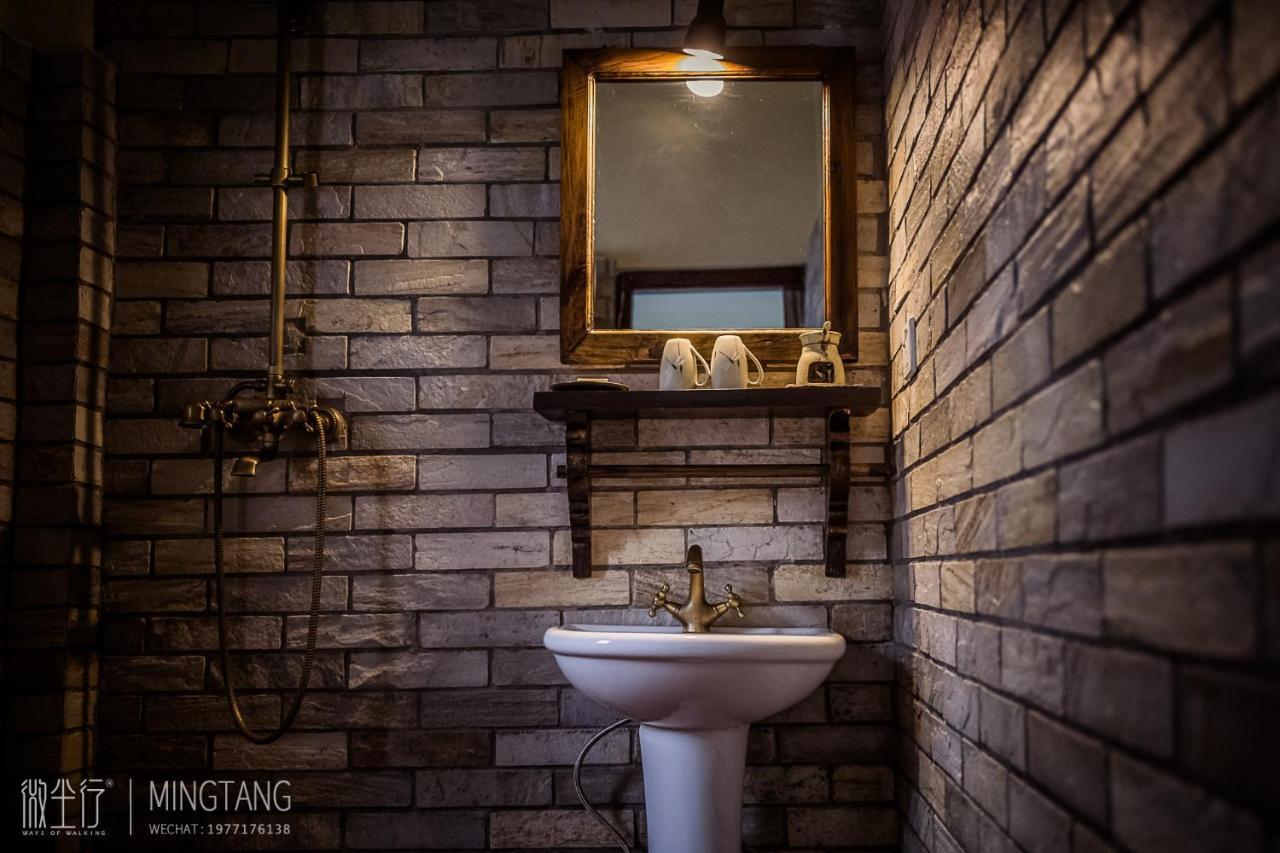 Casa vacanze Mingtang Garden 名堂花园度假屋 *