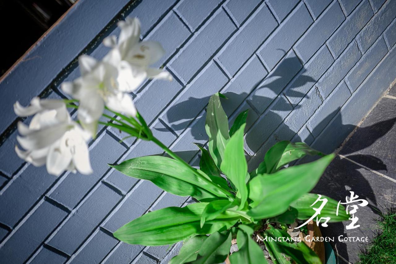 Mingtang Garden 名堂花园度假屋 Casa vacanze *